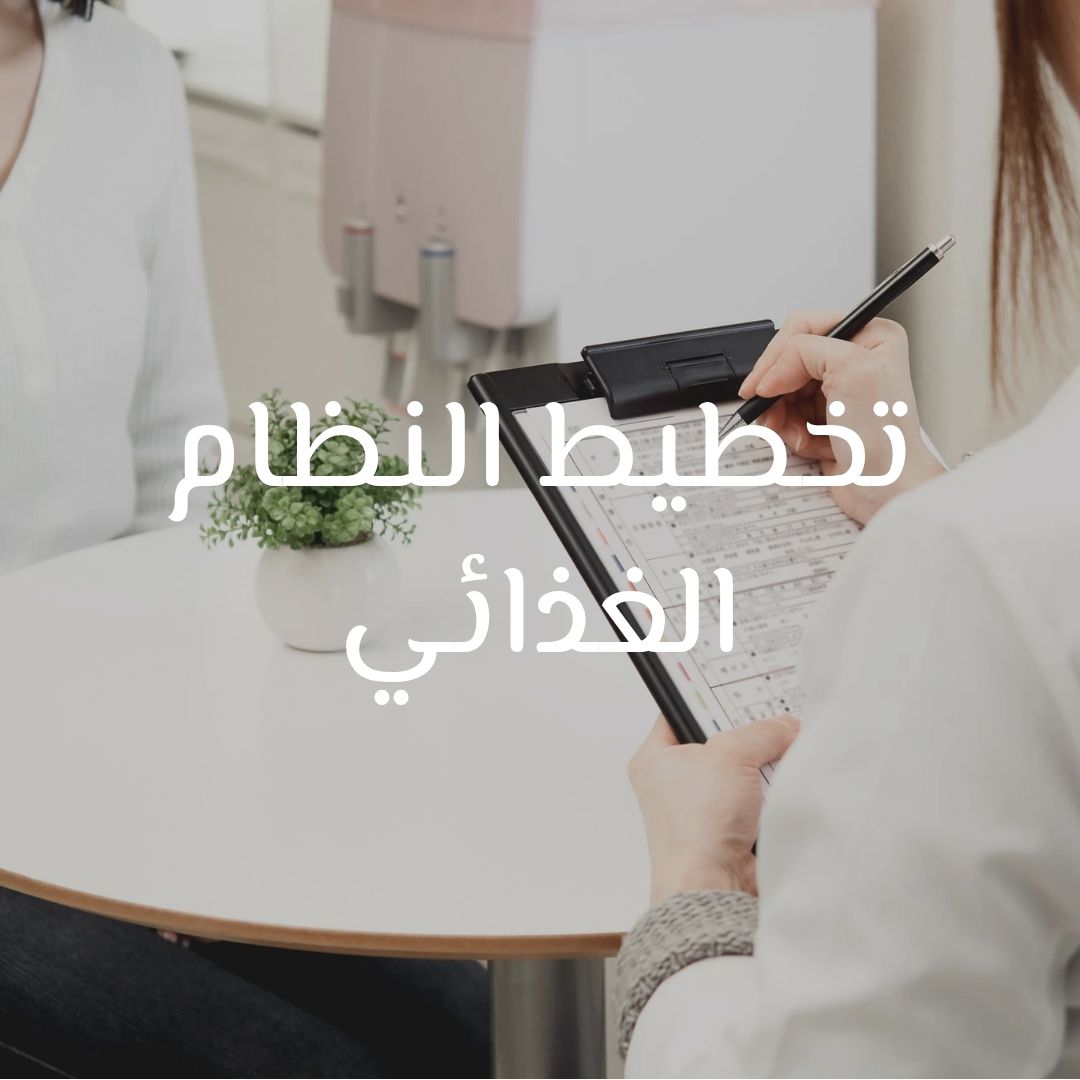 خدمة التغذية الأولى