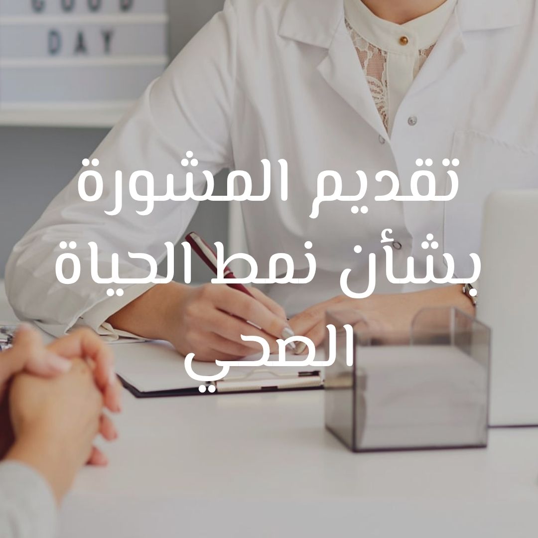 خدمة التغذية الثانية